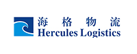 海格物流Hercules Logistics