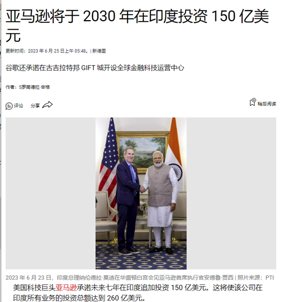 亚马逊运营