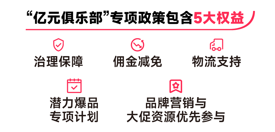 易仓erp