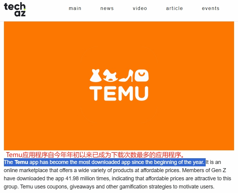 TEMU