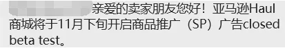Haul低价商城