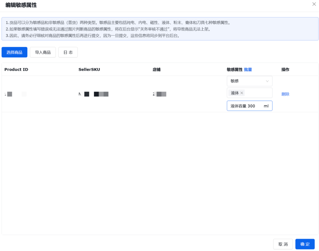 易仓ERP
