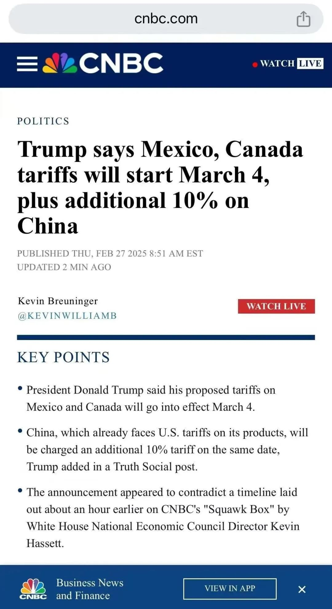 美国加征关税