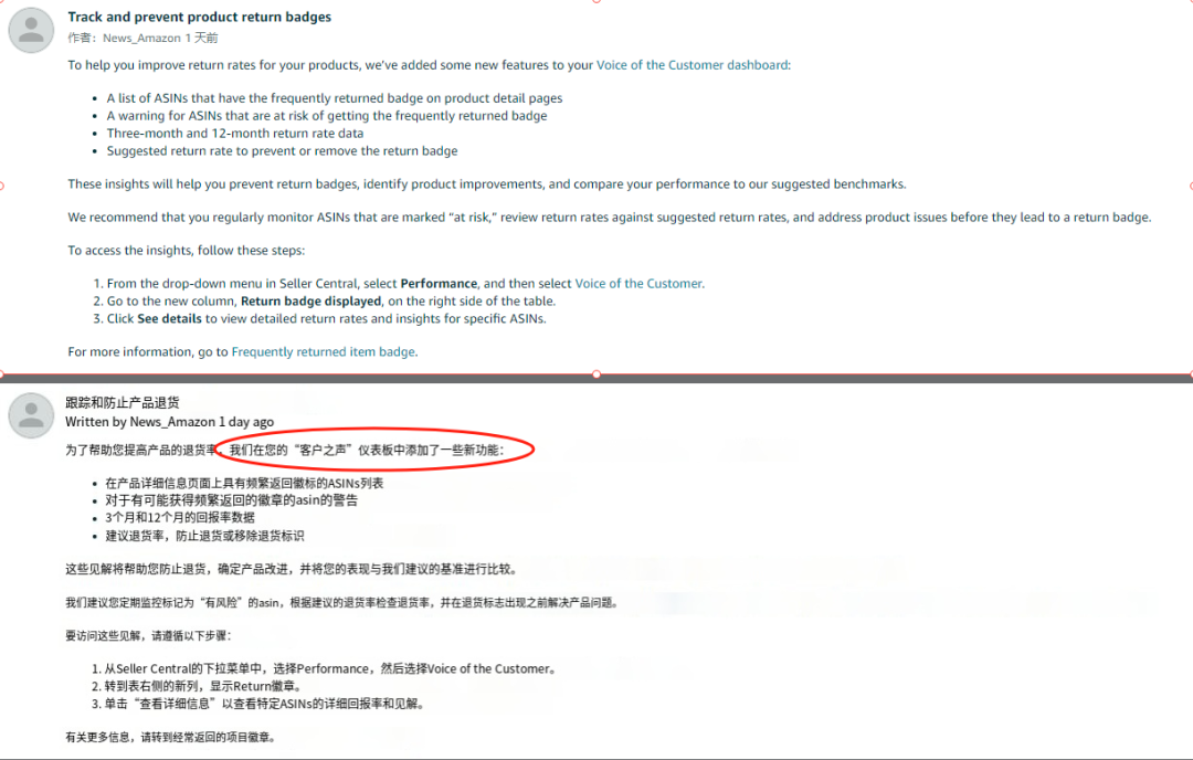 亚马逊新功能