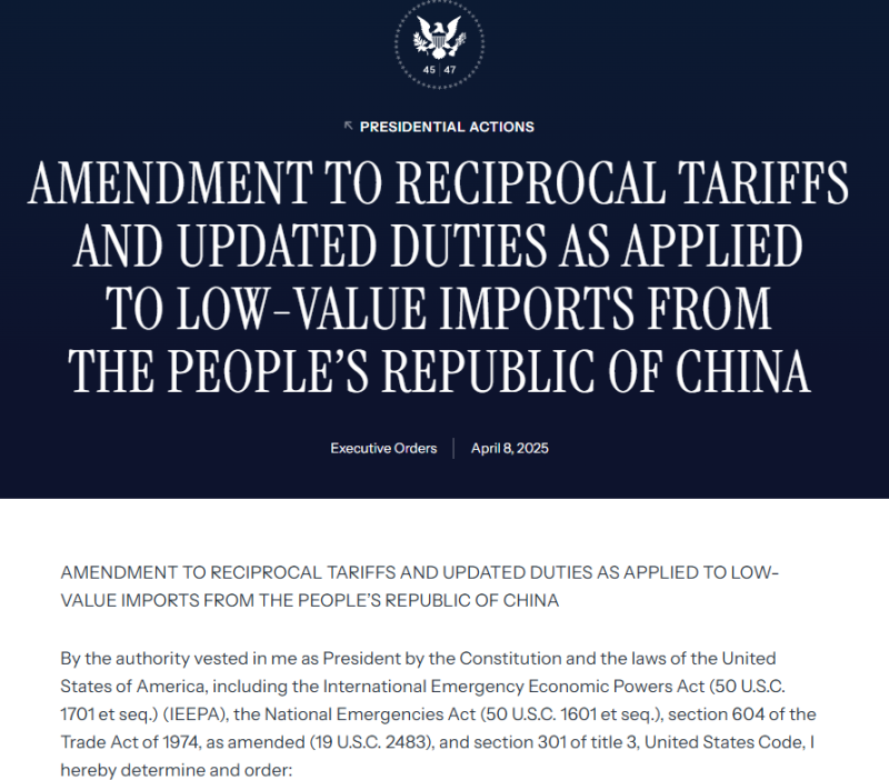 特朗普关税