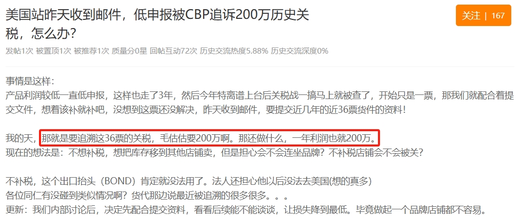 亚马逊卖家