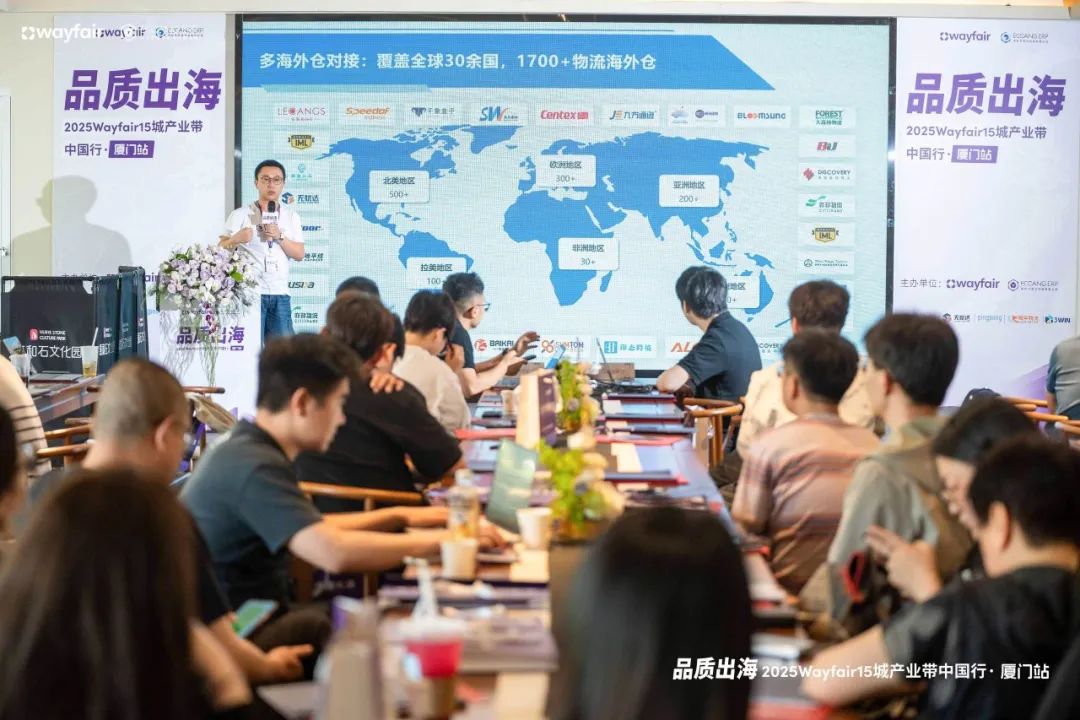 易仓ERP