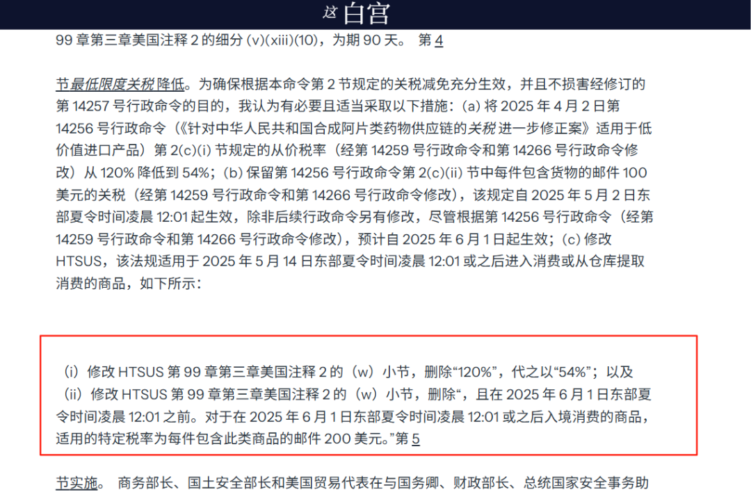 易仓ERP