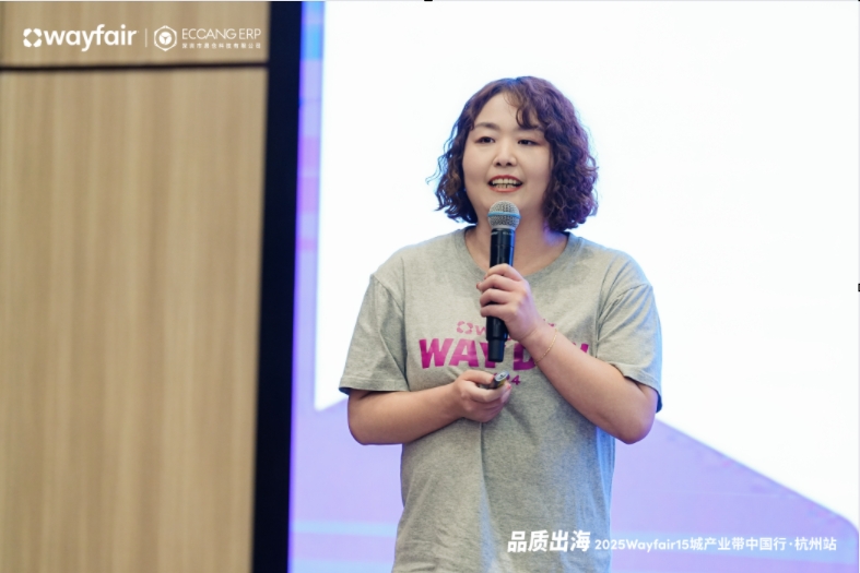 Wayfair新商机