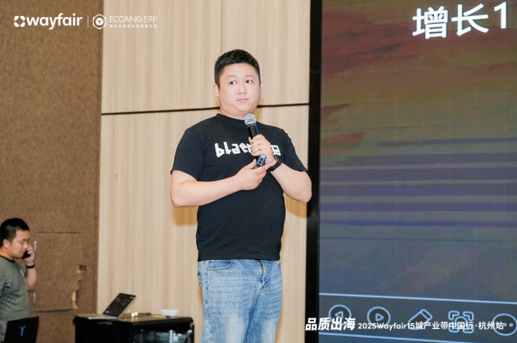 跨境卖家