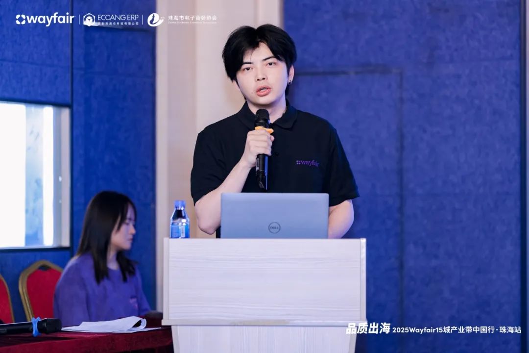 Wayfair招商政策