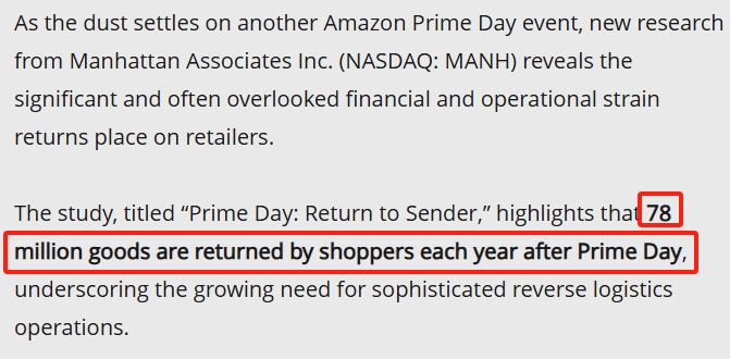 亚马逊Prime Day退货