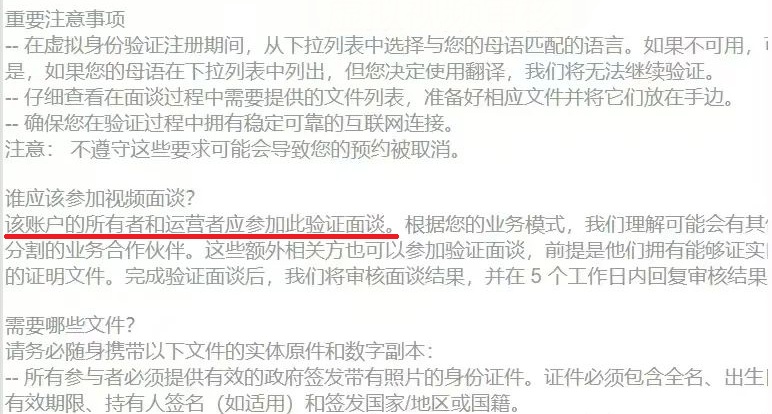 亚马逊视频审核
