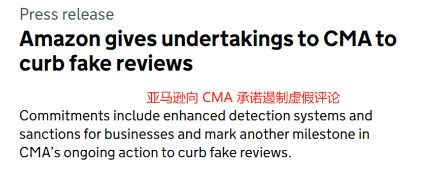亚马逊评论