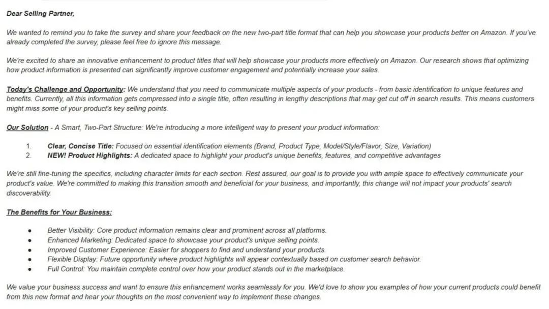 亚马逊产品标题调整