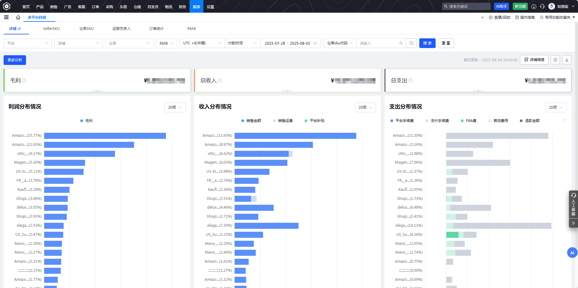 伟德手机app下载官网 伟德手机app下载官网