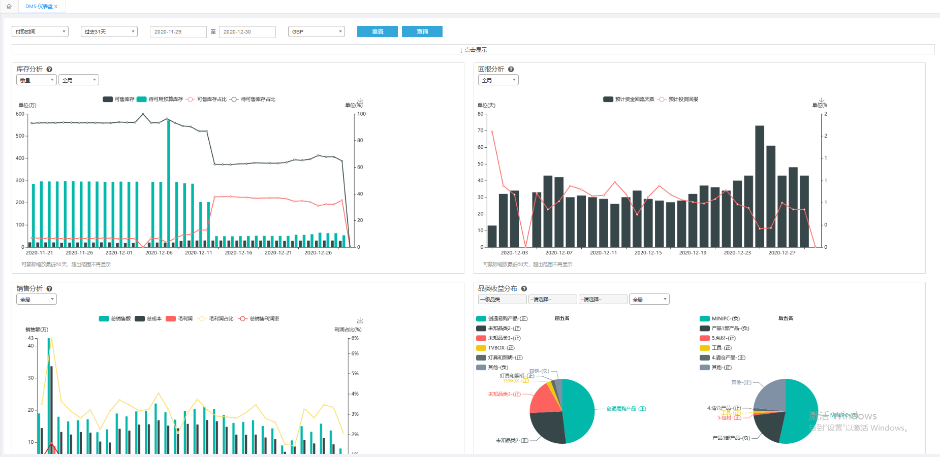 伟德手机app下载官网 伟德手机app下载官网