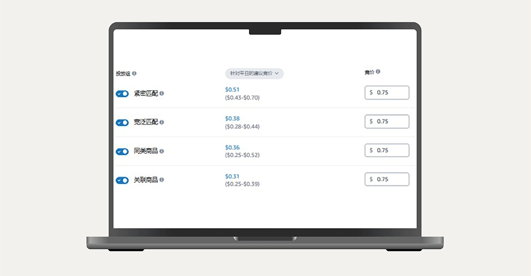 亚马逊广告 亚马逊广告