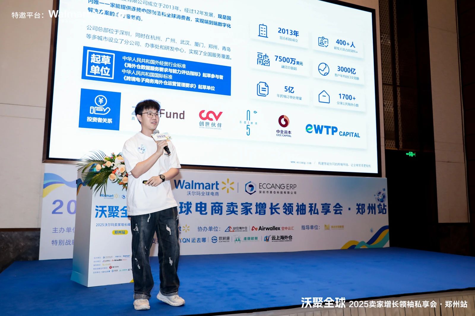 伟德手机app下载官网 伟德手机app下载官网