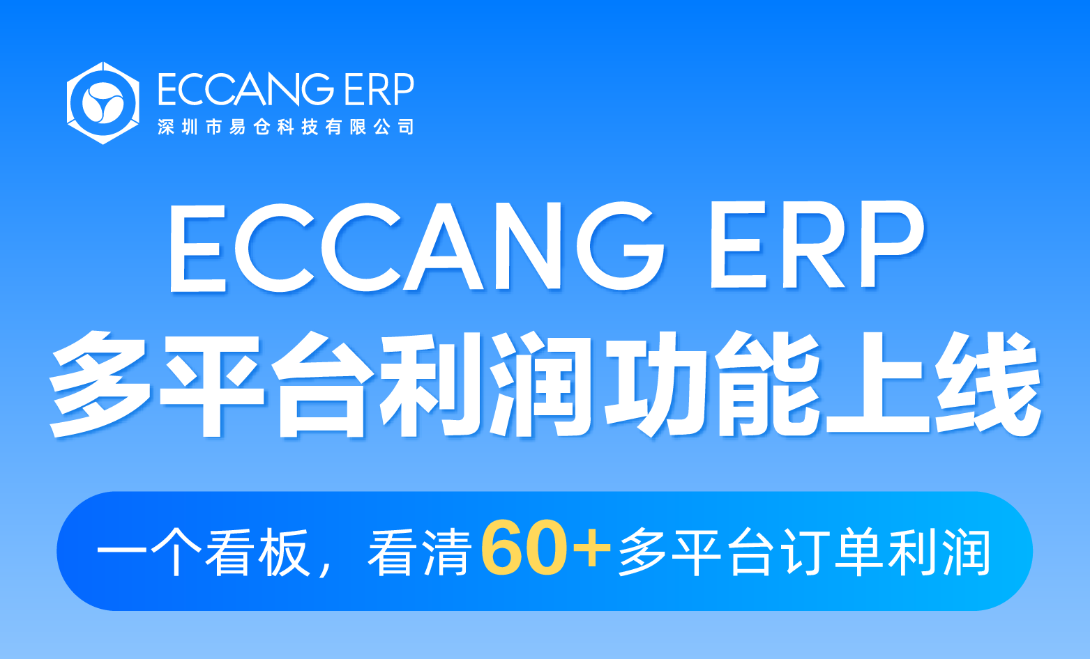 伟德手机app下载官网多平台利润 伟德手机app下载官网多平台利润