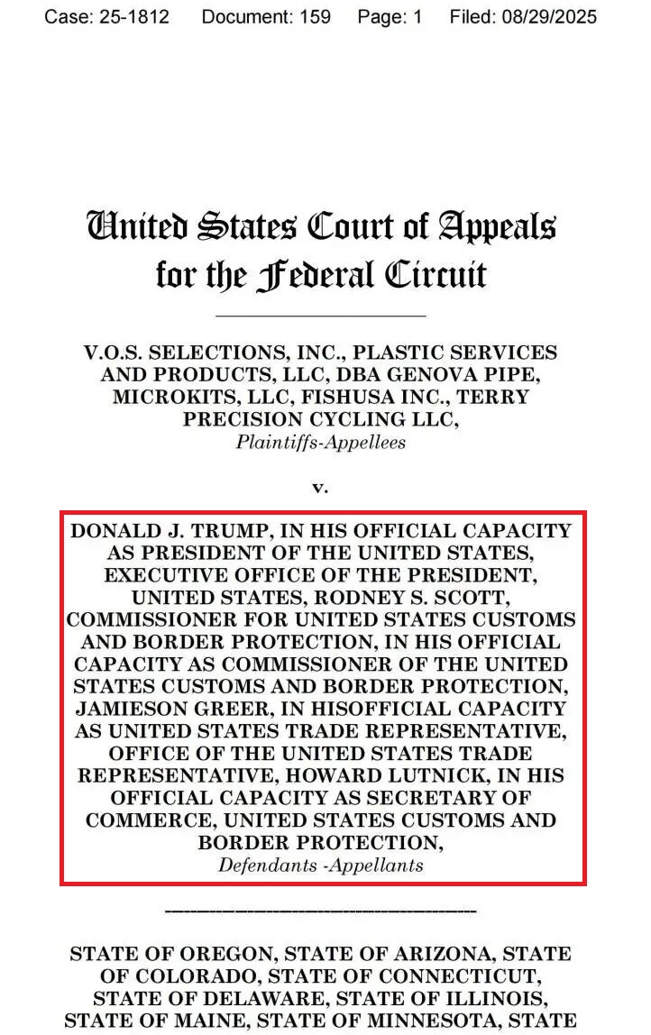 特朗普关税被判违法