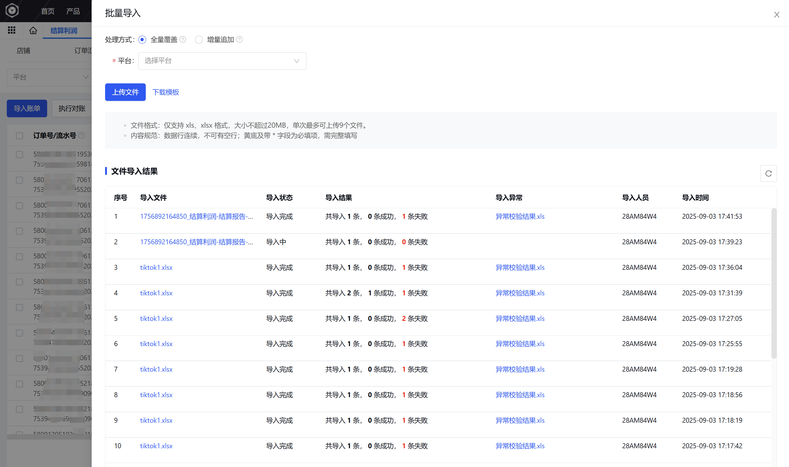 伟德手机app下载官网 伟德手机app下载官网