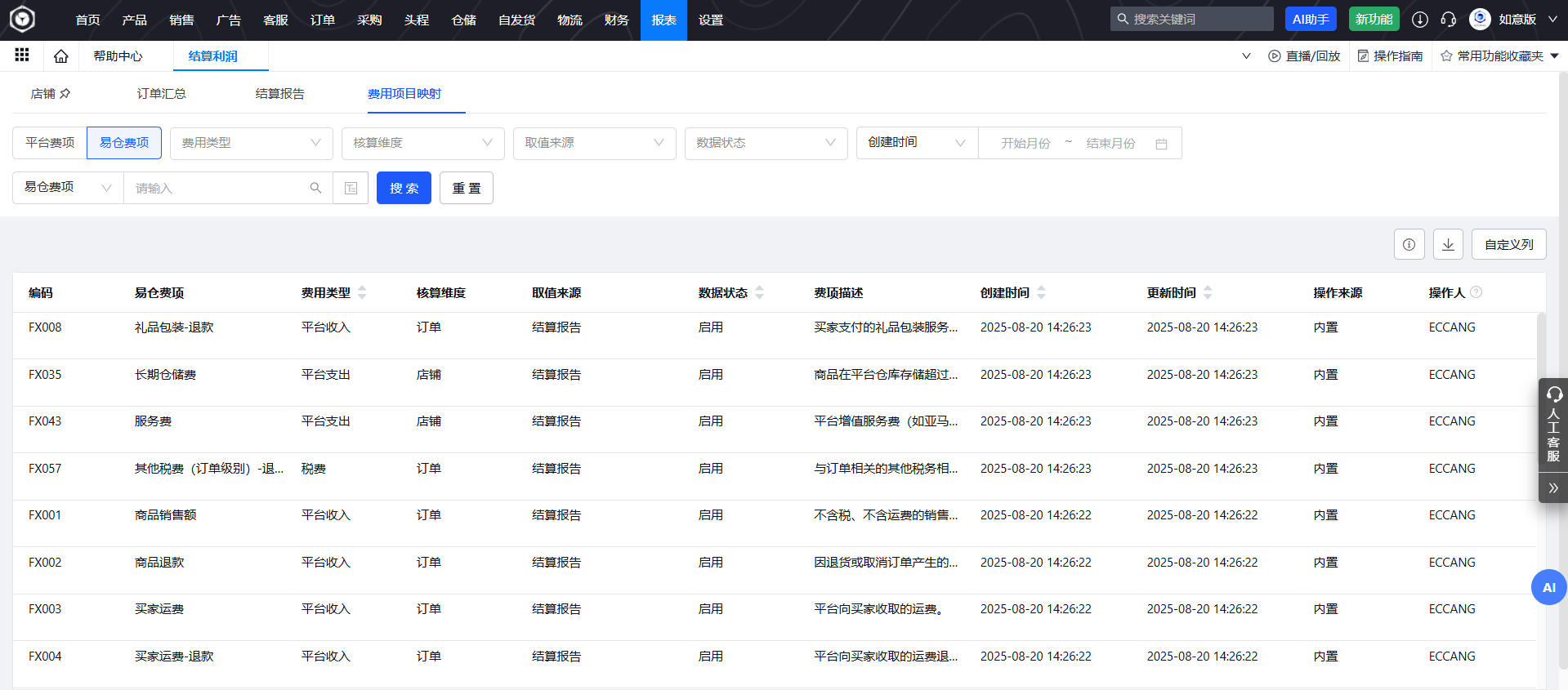 伟德手机app下载官网 伟德手机app下载官网