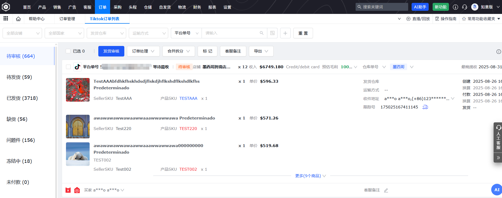 伟德手机app下载官网 伟德手机app下载官网