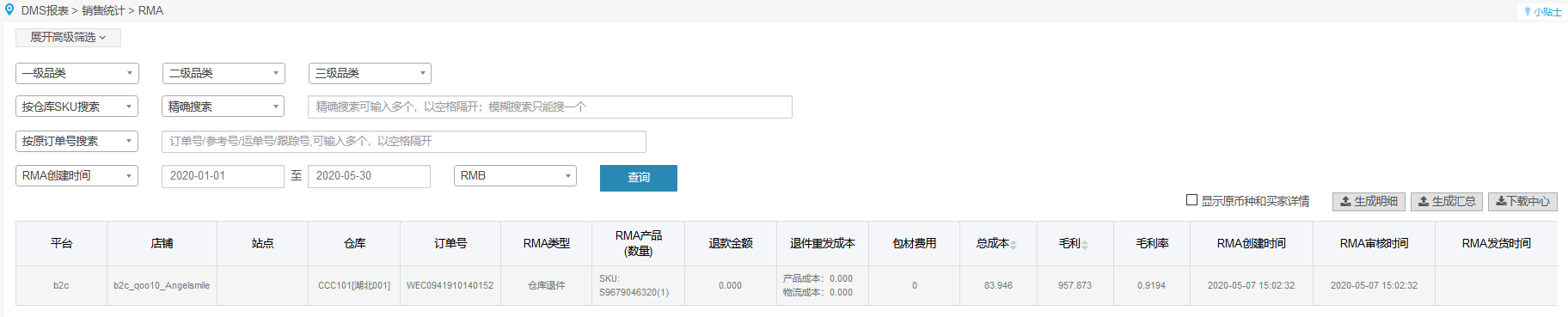 伟德手机app下载官网 伟德手机app下载官网