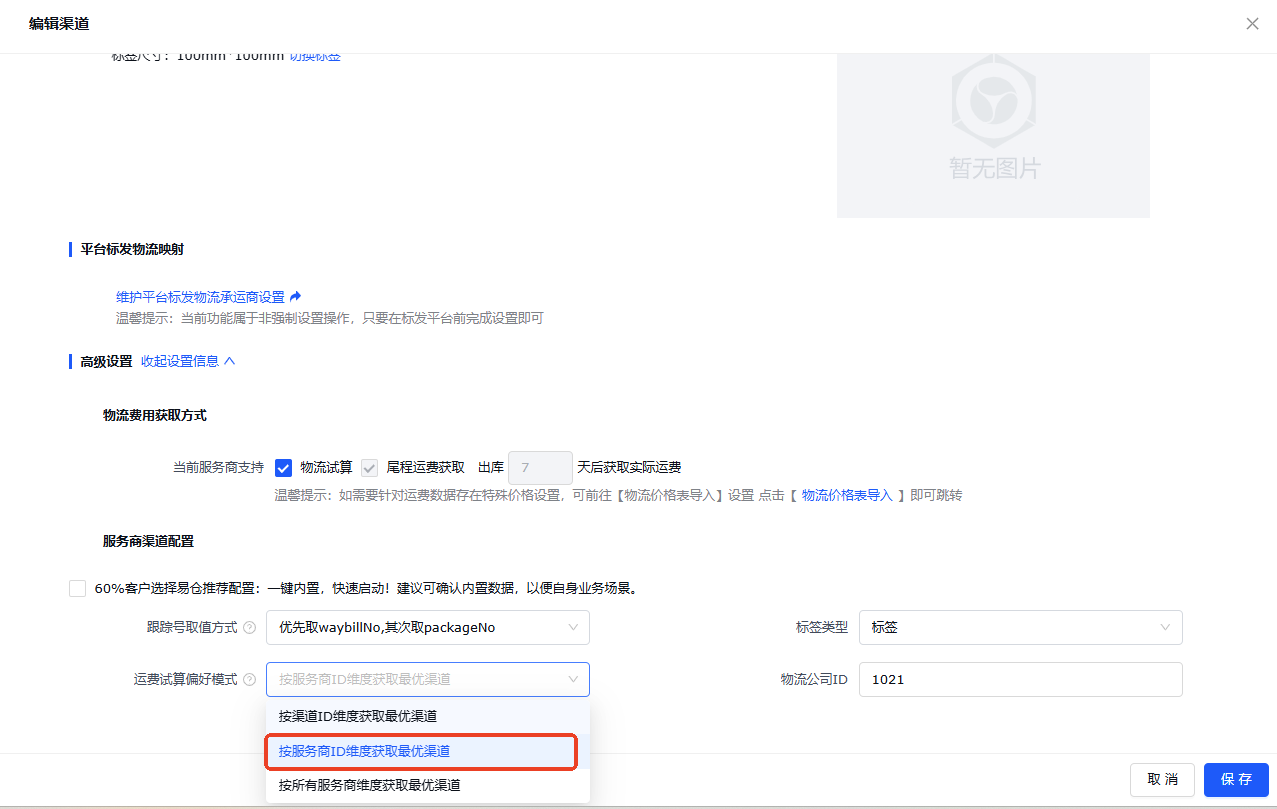 伟德手机app下载官网 伟德手机app下载官网