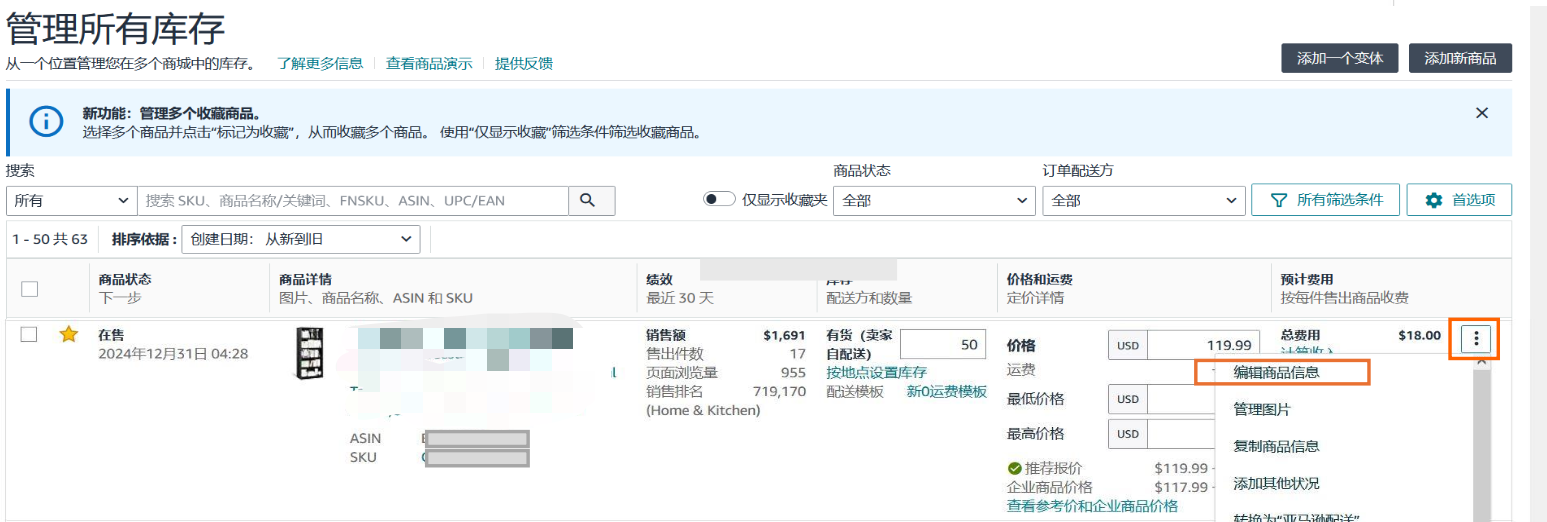 亚马逊Listing 亚马逊Listing