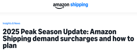 亚马逊旺季配送费