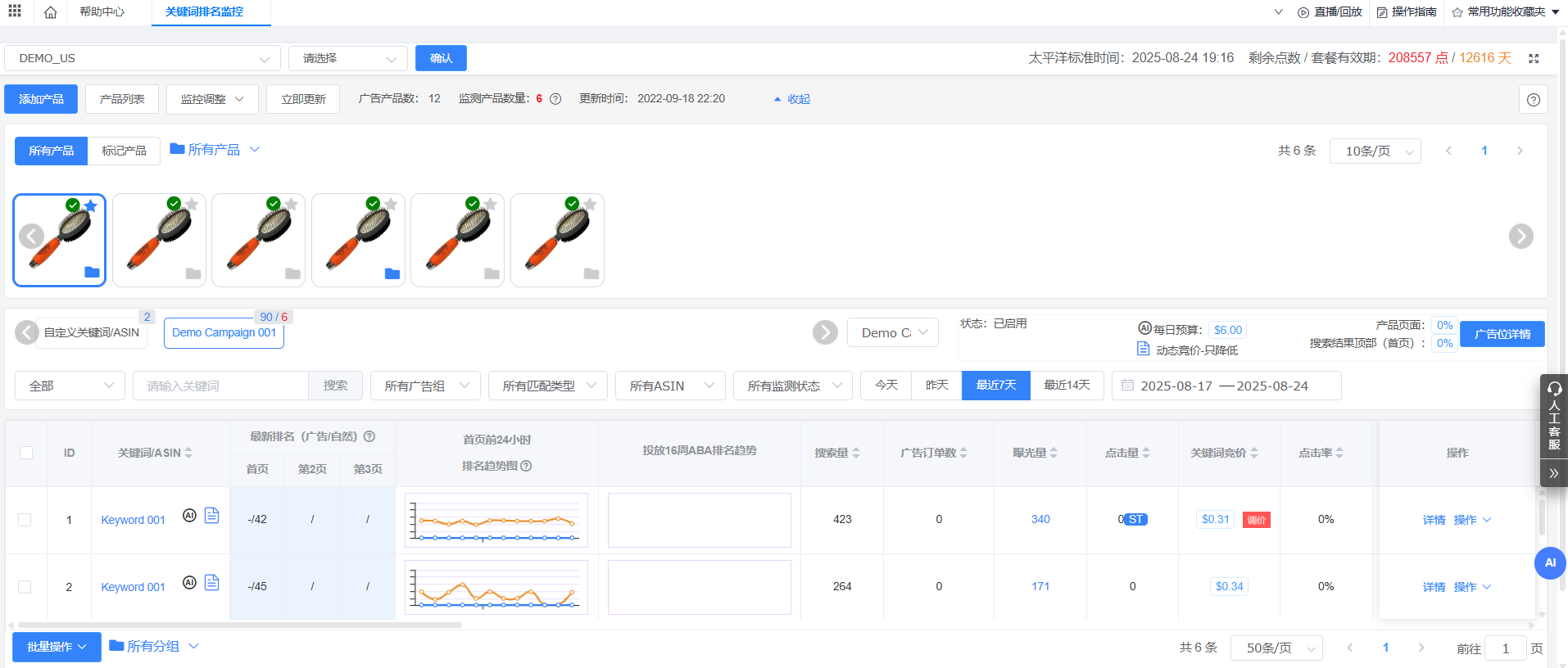 伟德手机app下载官网 伟德手机app下载官网