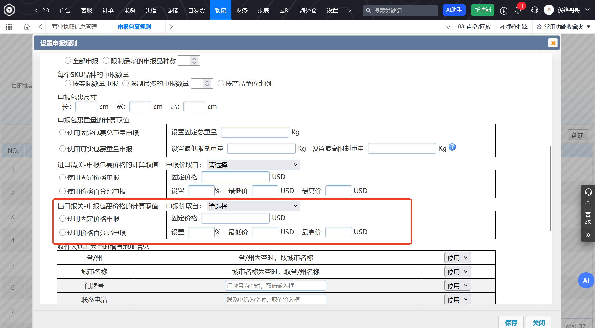 伟德手机app下载官网 伟德手机app下载官网