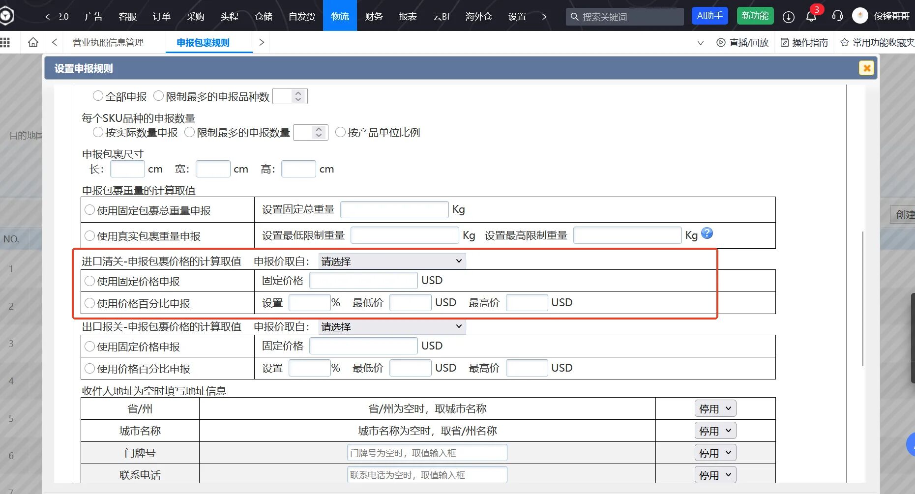 伟德手机app下载官网 伟德手机app下载官网
