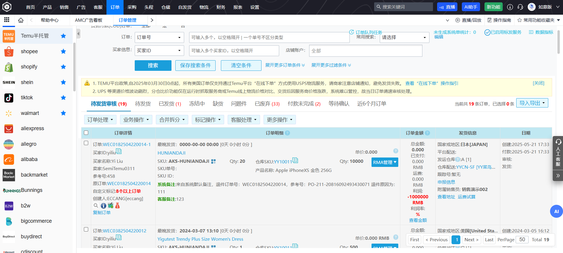 伟德手机app下载官网 伟德手机app下载官网