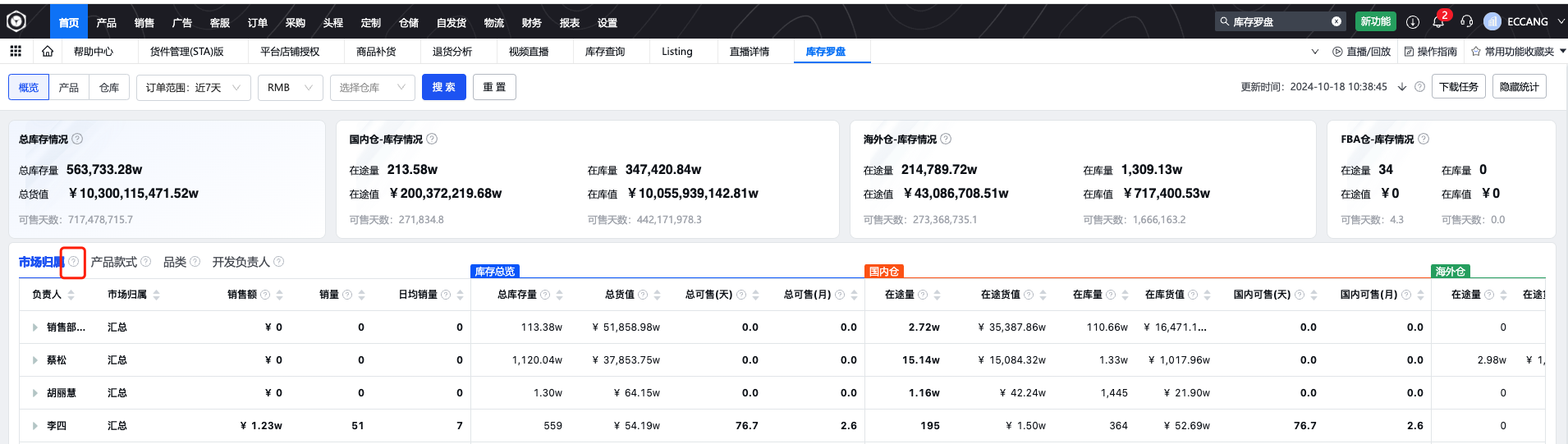 伟德手机app下载官网 伟德手机app下载官网