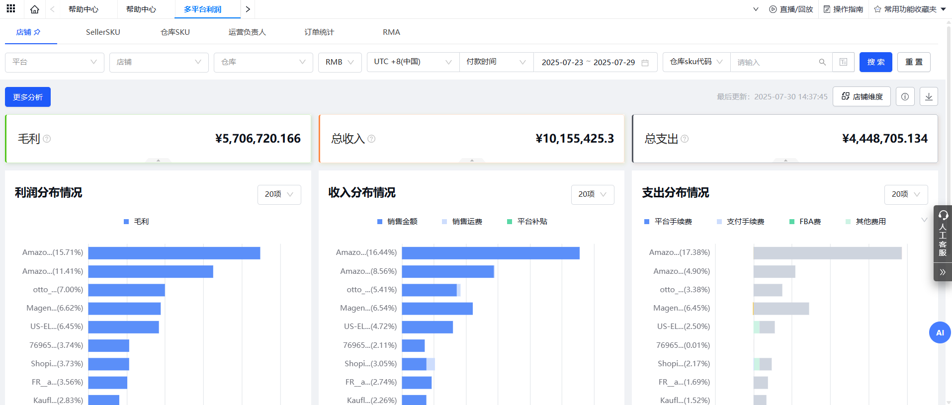 伟德手机app下载官网 伟德手机app下载官网