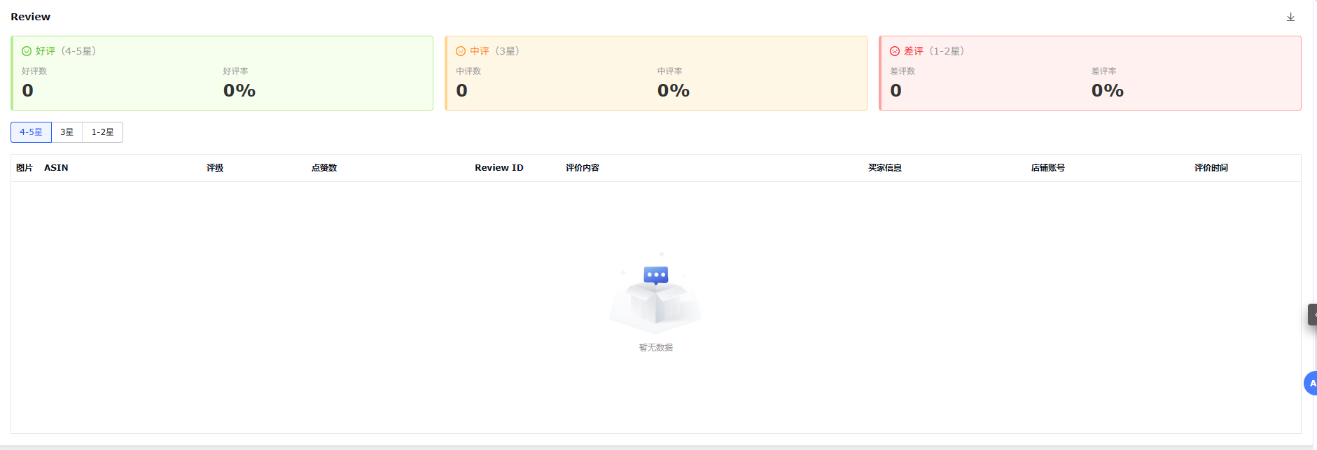 伟德手机app下载官网 伟德手机app下载官网