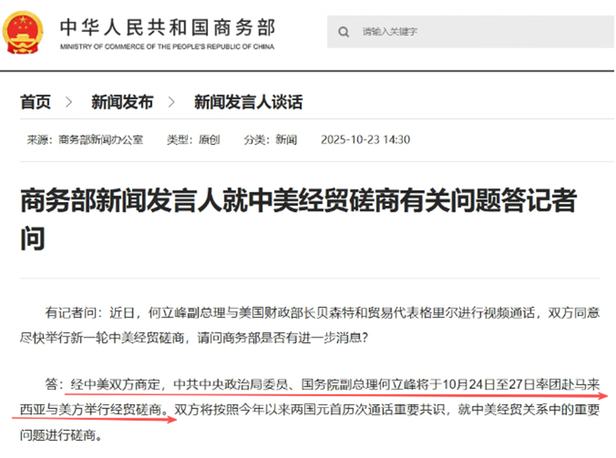 中美关税 中美关税