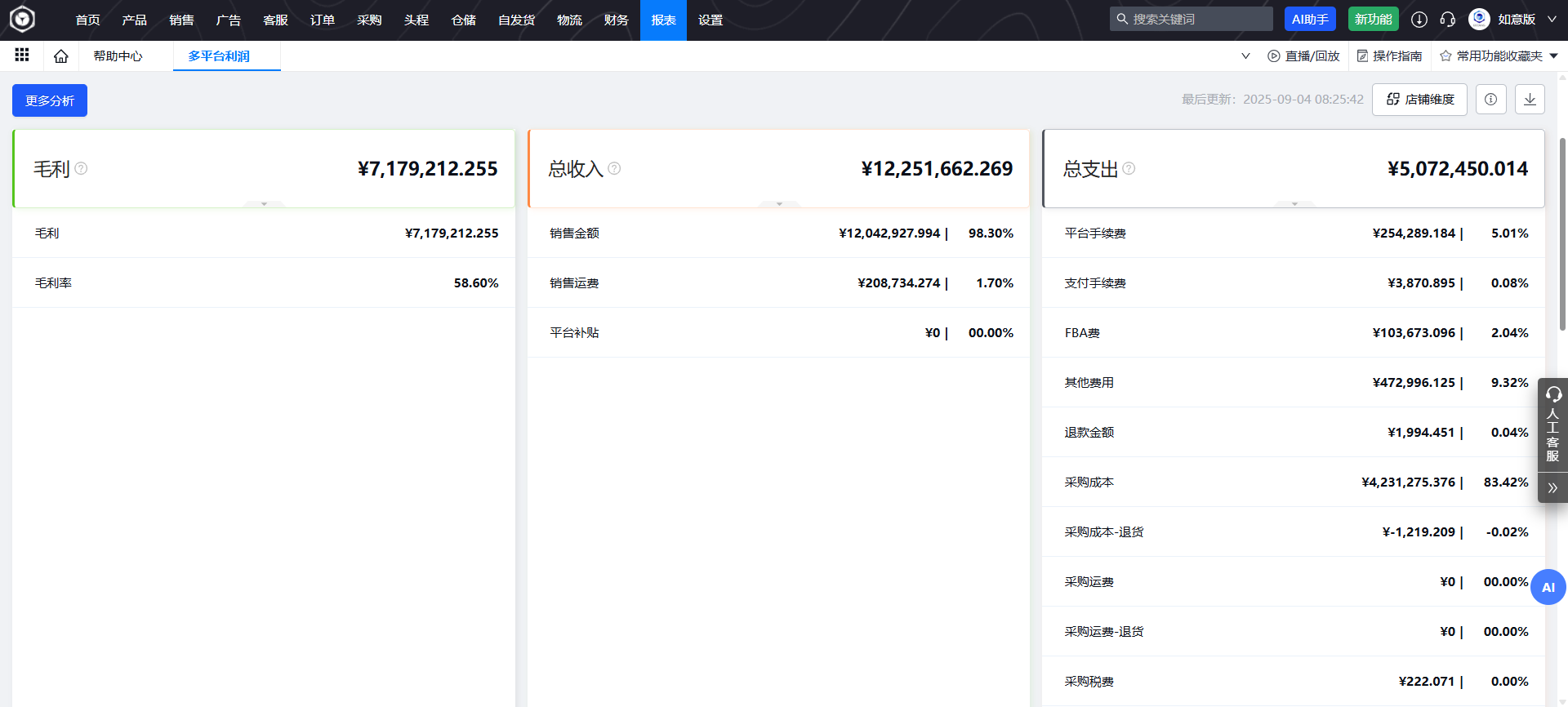 伟德手机app下载官网 伟德手机app下载官网