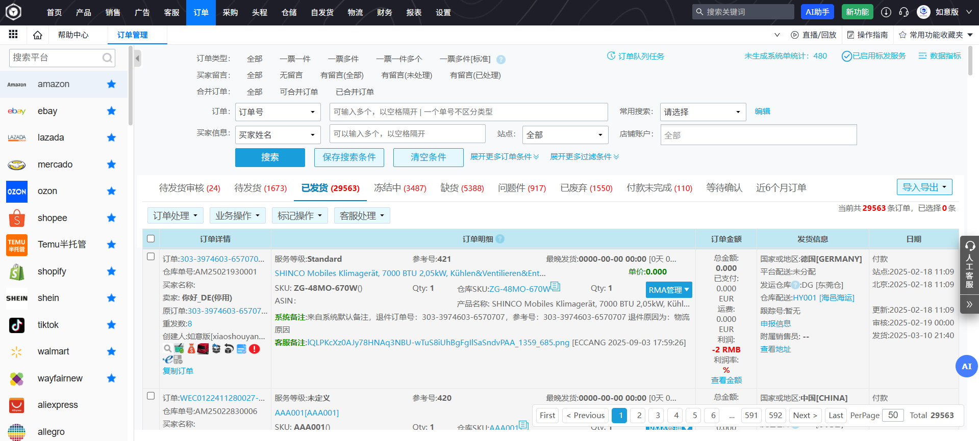 伟德手机app下载官网 伟德手机app下载官网
