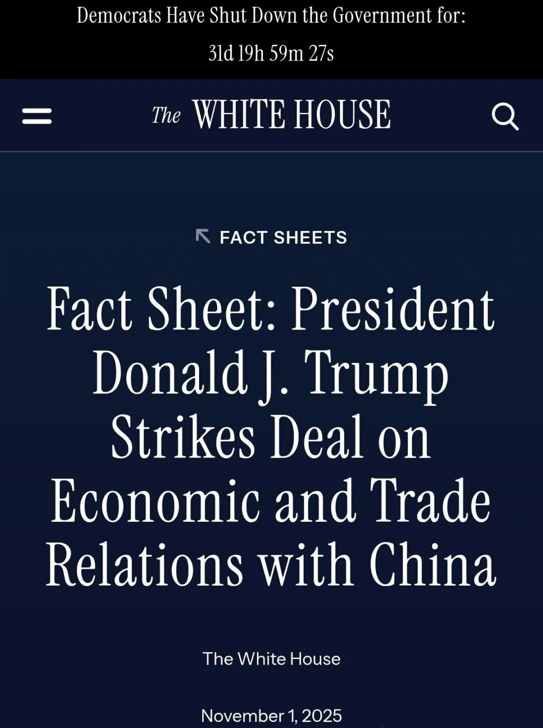 特朗普美国关税