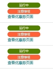 亚马逊系统报错