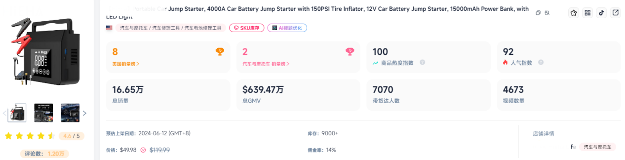 黑五汽配 黑五汽配