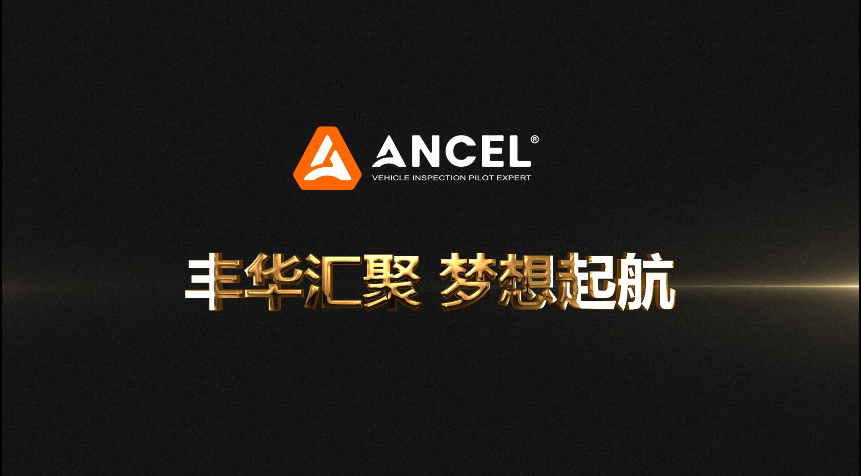 易仓ERP汽摩配品类跨境案例 易仓ERP汽摩配品类跨境案例