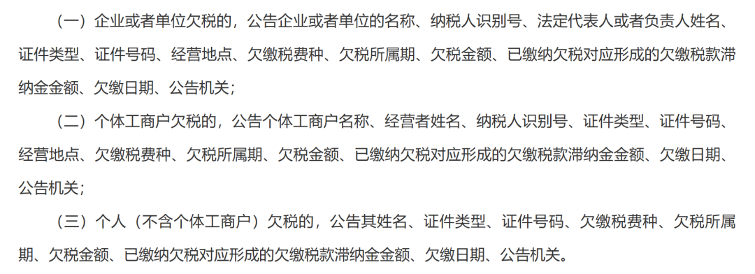 跨境电商税务合规