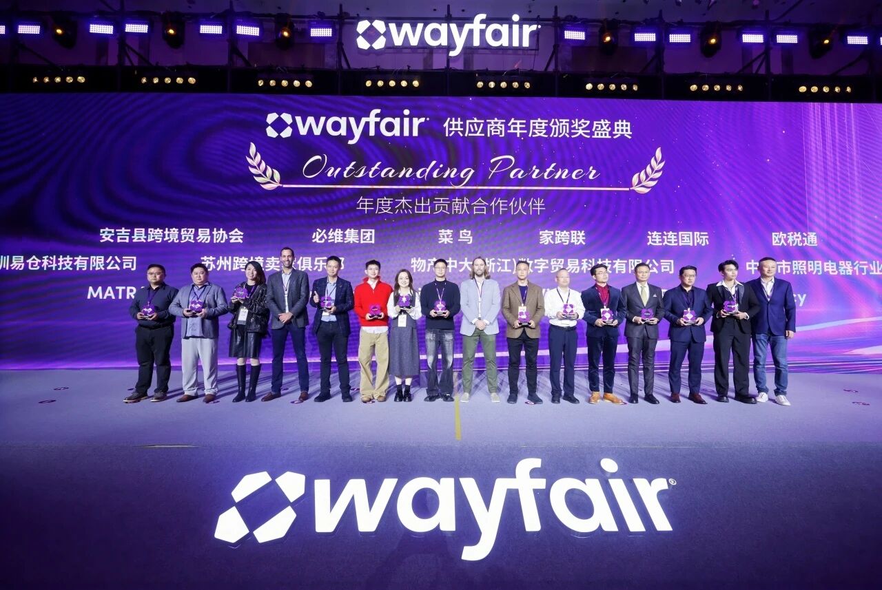 易仓科技 易仓科技