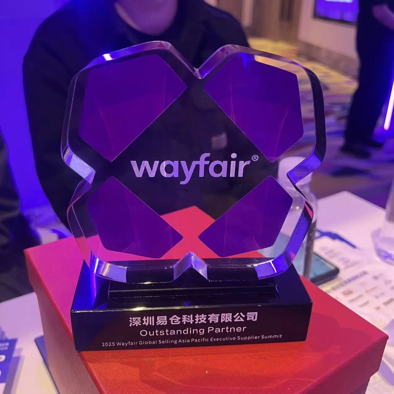 易仓科技 易仓科技