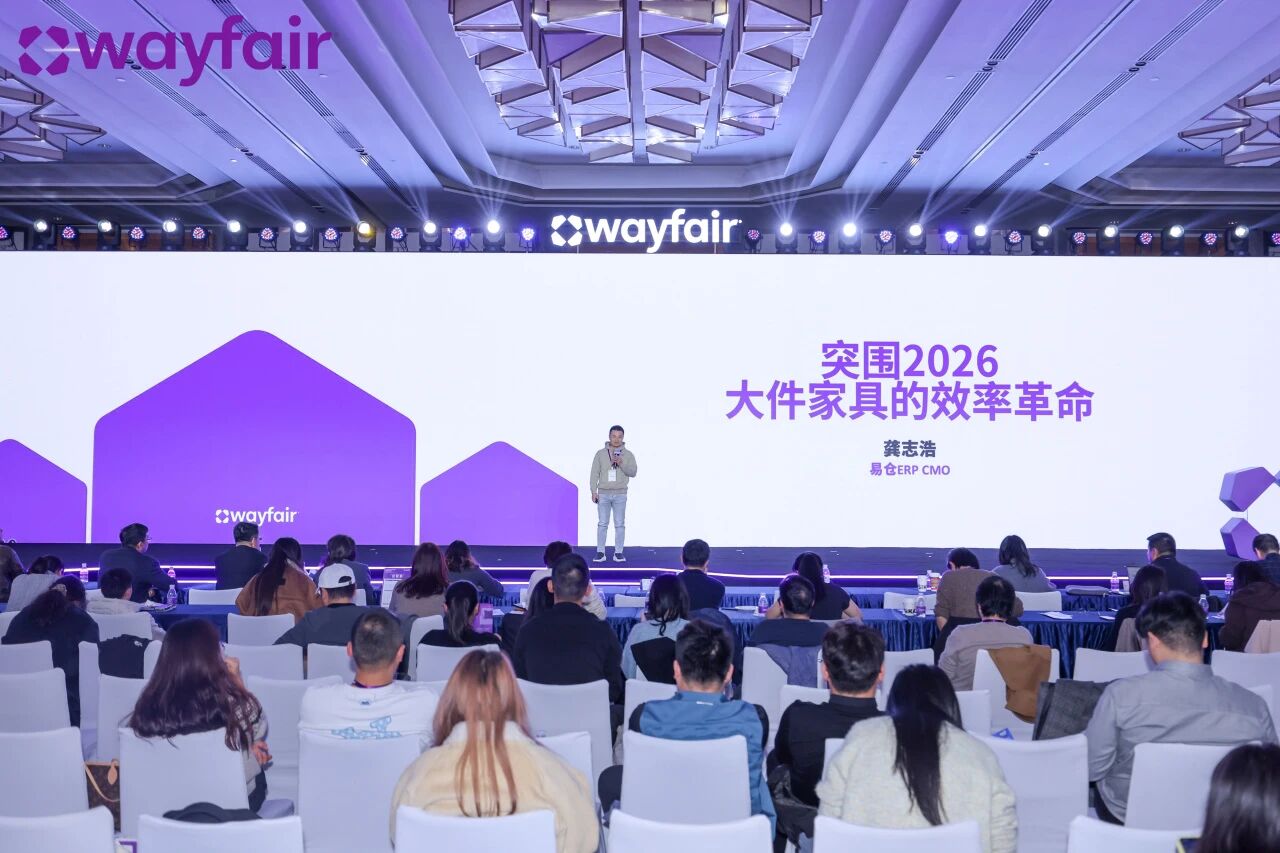 易仓科技 易仓科技